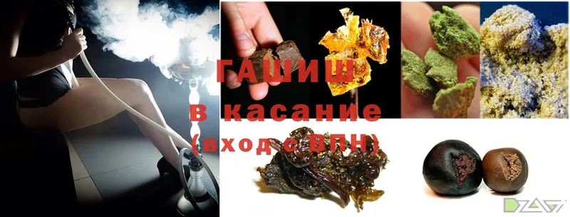 купить наркотики цена  Владивосток  МЕГА ССЫЛКА  ГАШ hashish 