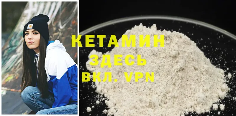 дарк нет клад  Владивосток  Кетамин ketamine 