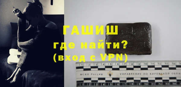 кокаин VHQ Верея