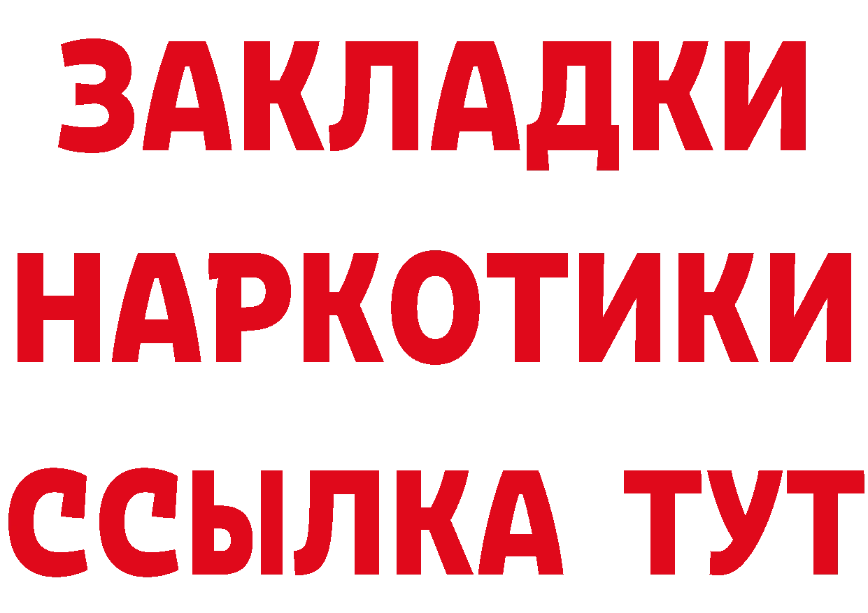 Бутират вода маркетплейс дарк нет кракен Владивосток