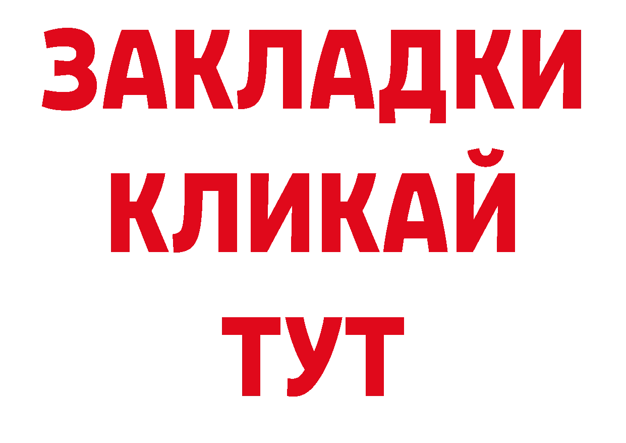 ГЕРОИН афганец онион дарк нет блэк спрут Владивосток